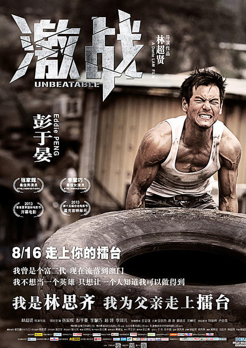 哈密办理证件